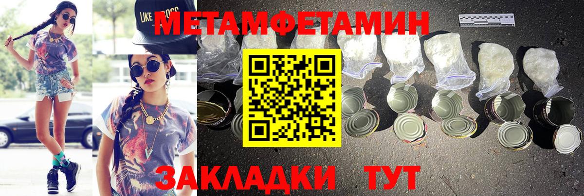 Бузулук  Амфетамин Розовый  Вход с VPN 