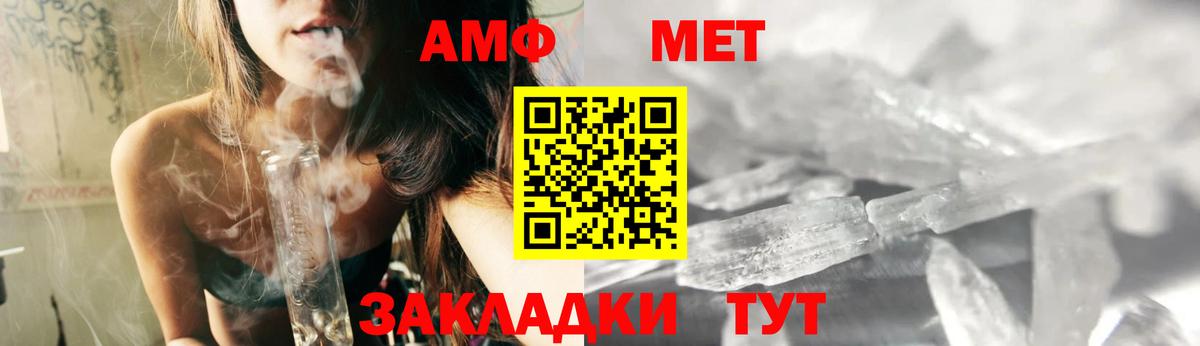 Amphetamine VHQ Бузулук