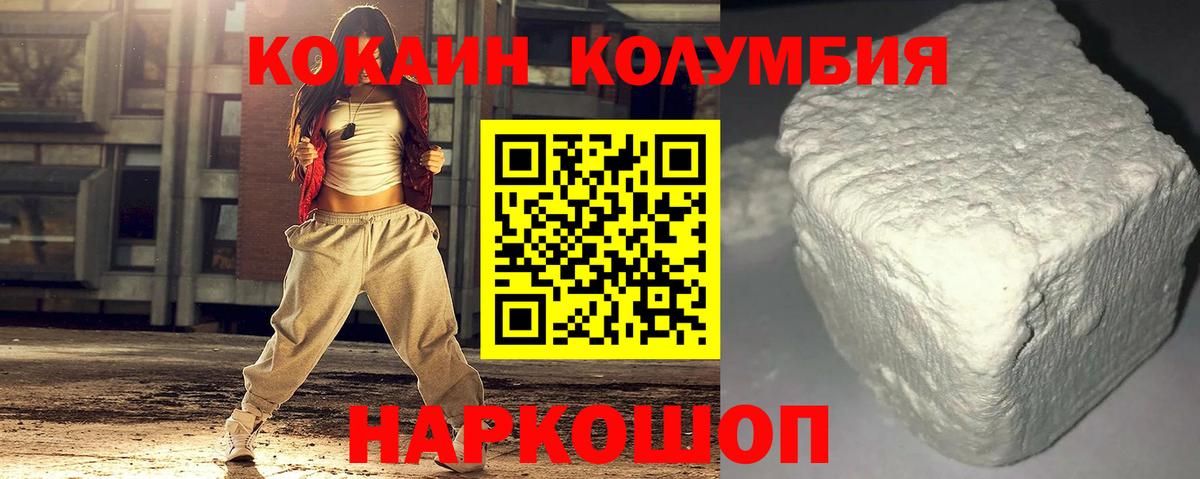 Бузулук  Кокаин 98%  КОКАИН 99%  Вход с VPN 