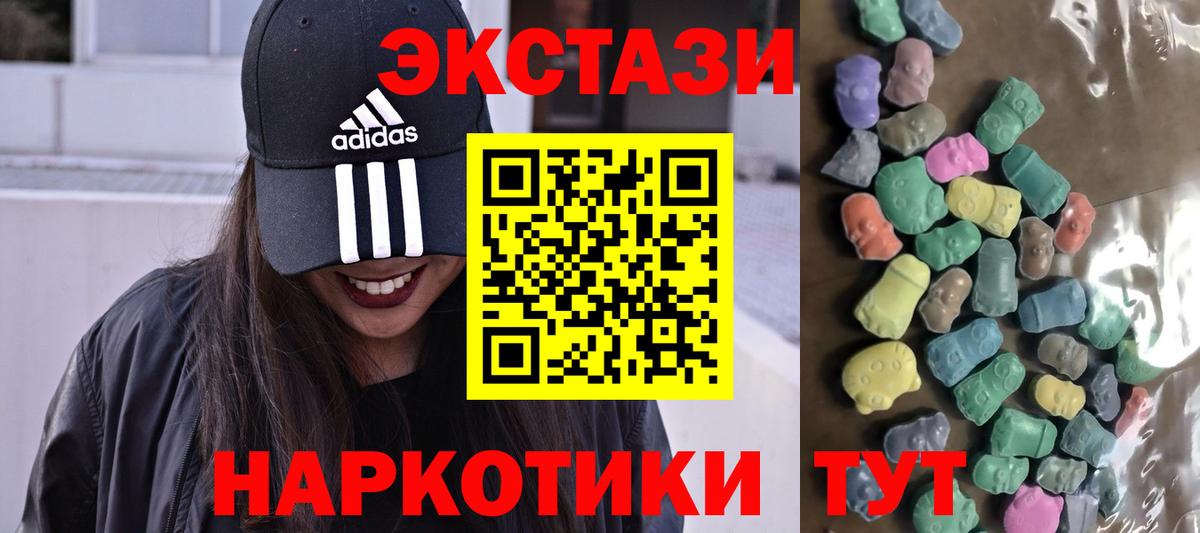 Бузулук  ЭКСТАЗИ  Вход с VPN  Экстази DUBAI 