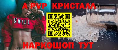 гашик Владивосток
