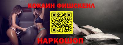 гашик Владивосток