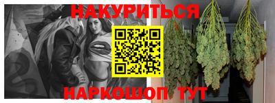 гашик Владивосток