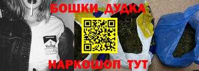 гашик Владивосток