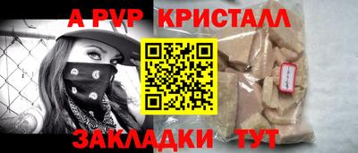 гашик Владивосток