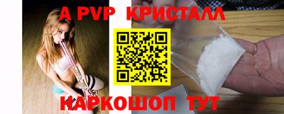 гашик Владивосток