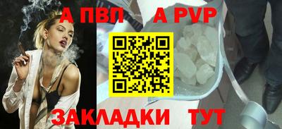 гашик Владивосток