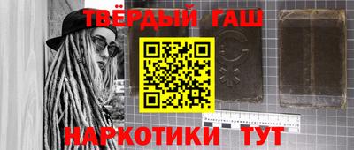 гашик Владивосток