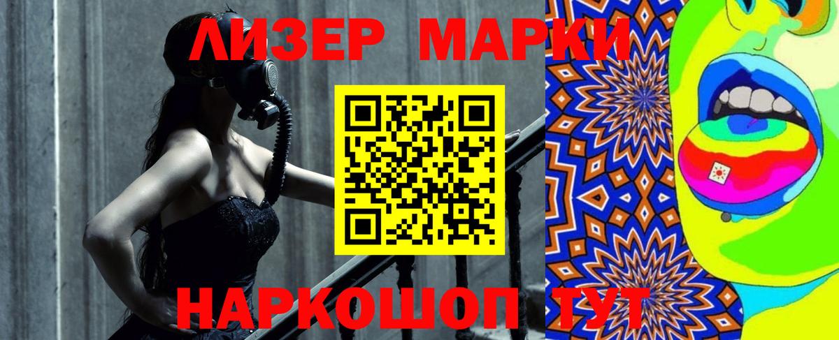 Лсд 25 экстази  Вход с VPN  ЛСД экстази кислота  Бузулук  ЛСД экстази кислота 