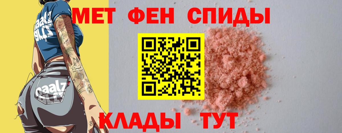 Бузулук  Первитин витя  Вход с VPN  Первитин витя 