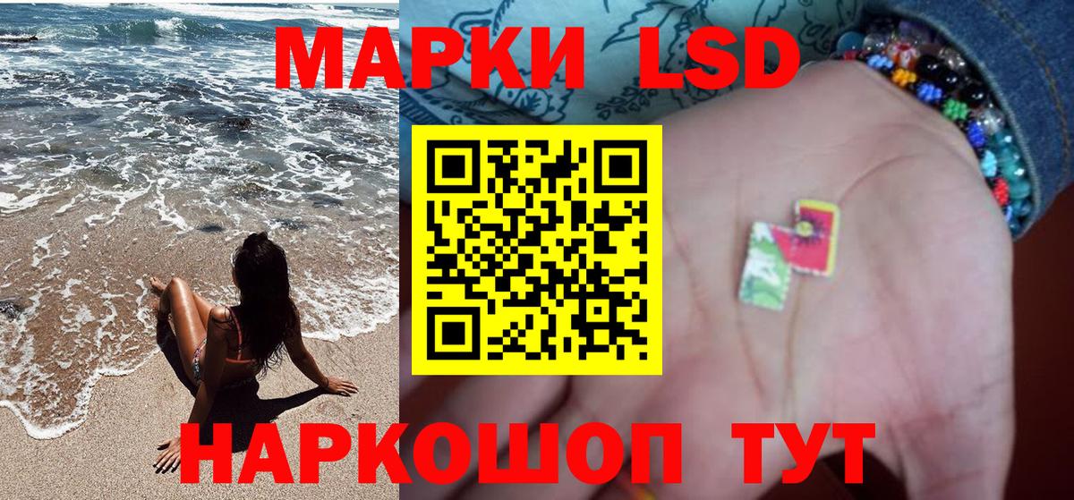 Наркотические марки  Вход с VPN  Марки N-bome 1500мкг  Бузулук  Марки N-bome 1500мкг 