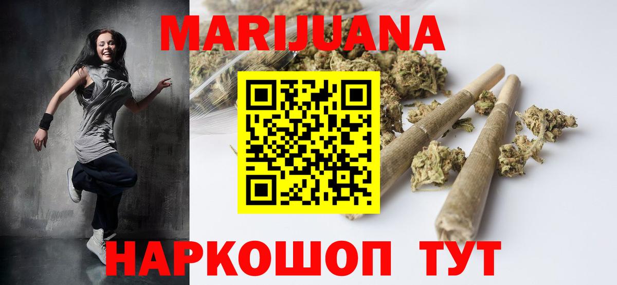Бузулук  Бошки Шишки сатива  Вход с VPN  Марихуана планчик 